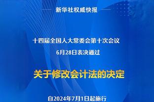 当地媒体：欧冠做客曼彻斯特期间，老佛爷将尝试谈哈兰德＆加纳乔